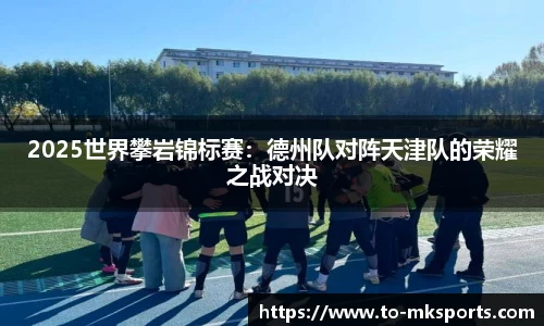 mk体育平台