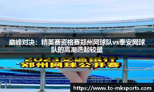 mk体育首页