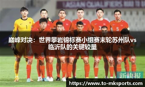 mk体育首页