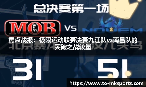 mk体育APP