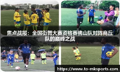 mk体育平台