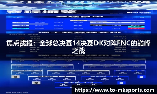mk体育首页