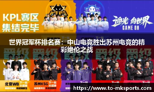 mk体育首页
