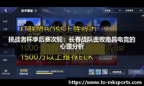 mk体育首页