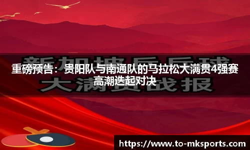 mk体育平台