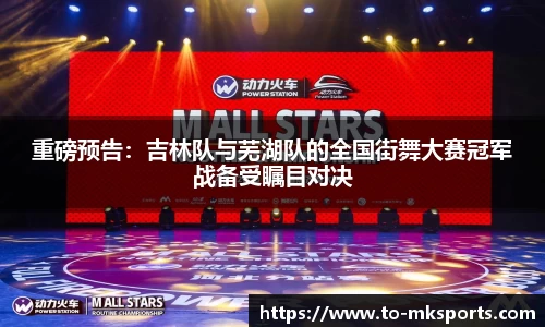mk体育首页
