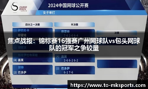 mk体育平台