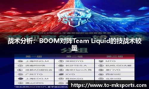 mk体育首页
