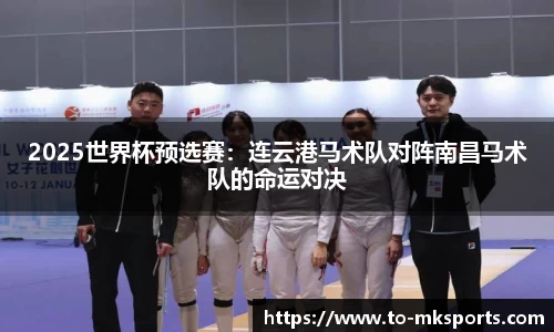 mk体育首页