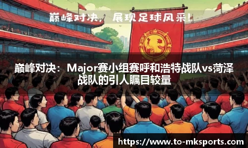 mk体育平台