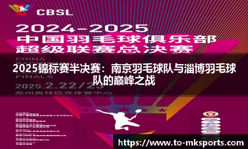 mk体育首页
