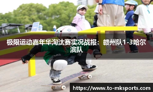 mk体育平台