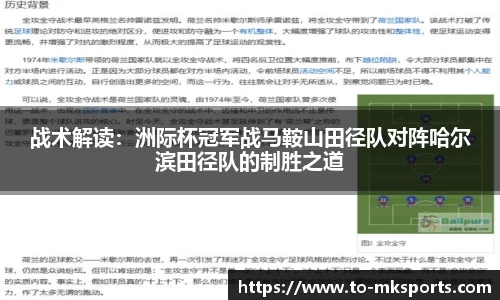 mk体育APP