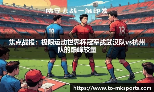 mk体育平台