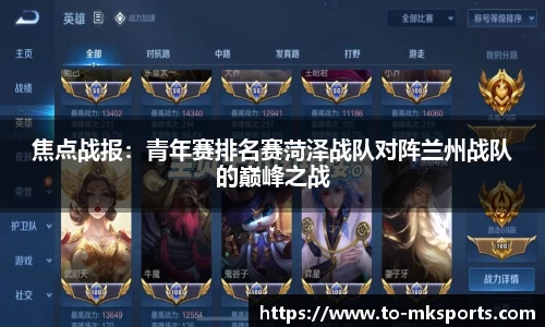 mk体育APP
