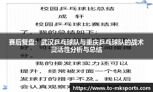 mk体育首页