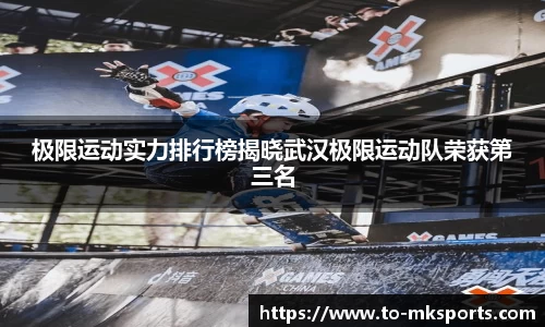 mk体育APP