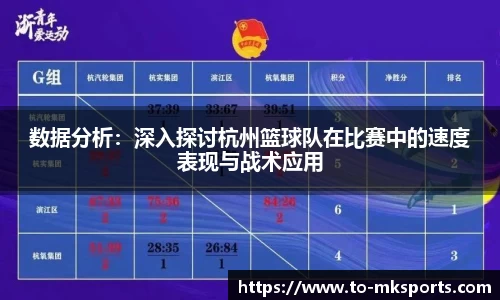 mk体育平台