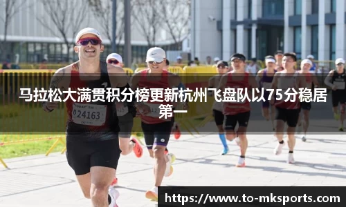 mk体育APP